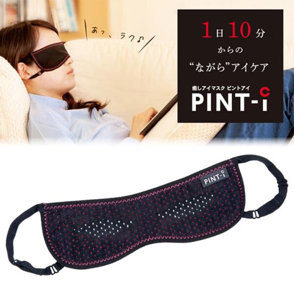 AC}XN sgAC PINT-i ܂  ߂   ᐸJ ACPA s    ObY  􂦂 X}z fXN[N