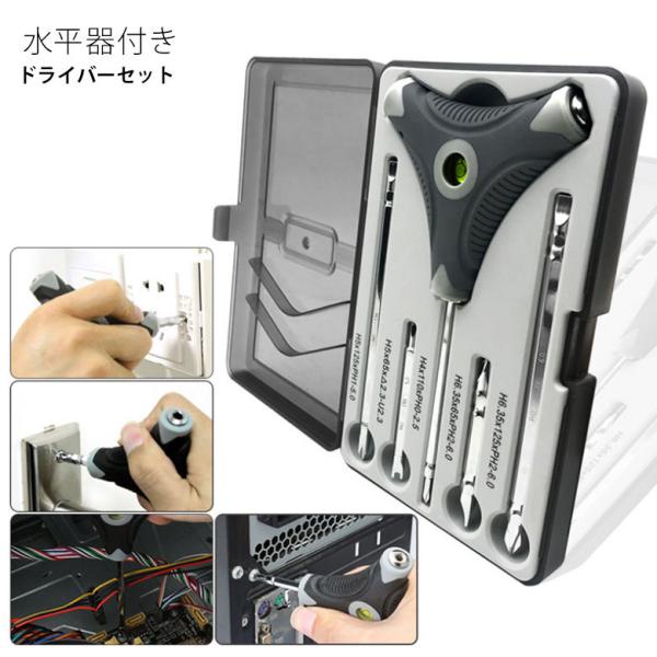 10in1 XN[hCo[Zbg 탌x XN[hCo[ Cc[ ╽t hCo[Zbgƒp