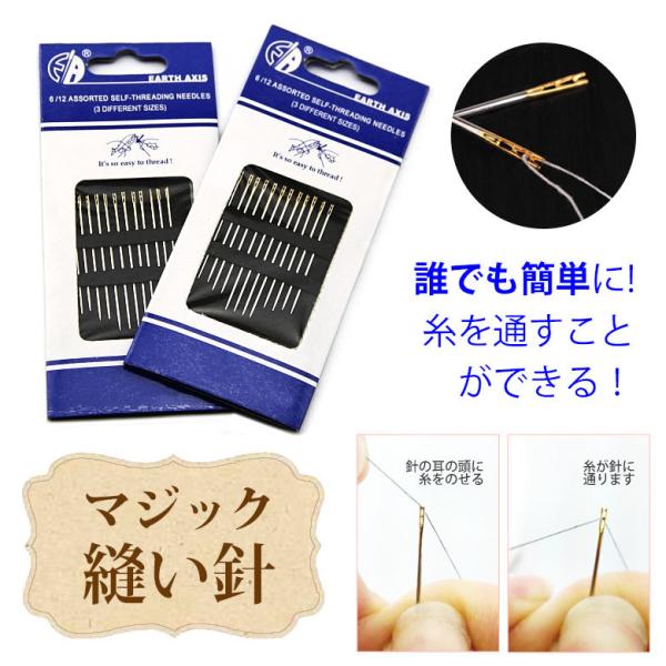 パッチワーク 手縫い クラフト 手芸用品 裁縫道具 ソーイングセットの人気商品 通販 価格比較 価格 Com