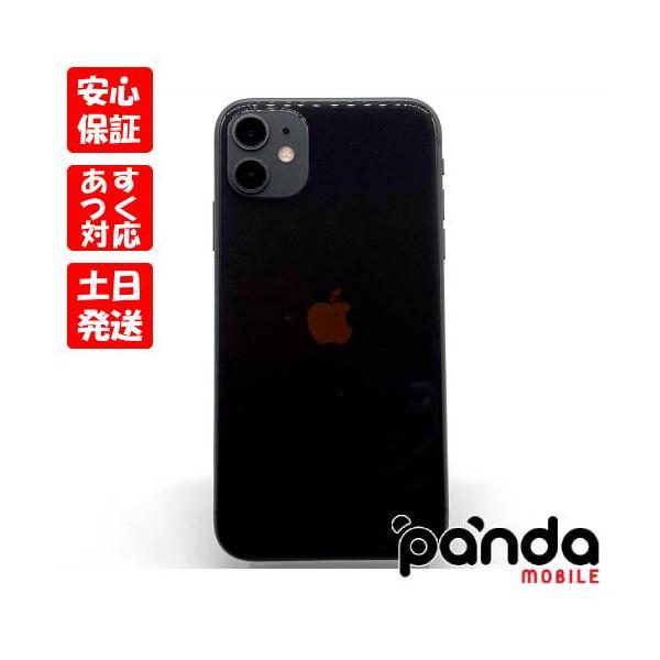iPhone 11 128g (素晴らしい状態) Amazon.co.jp: Apple iPhone 11, 128 GB, White, SIM-Free