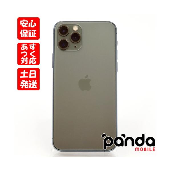 iPhone 11 pro 256gb simフリー美品 iPhone 11 Pro 256GB SIMフリー Bランク 中古 本体 スマホ