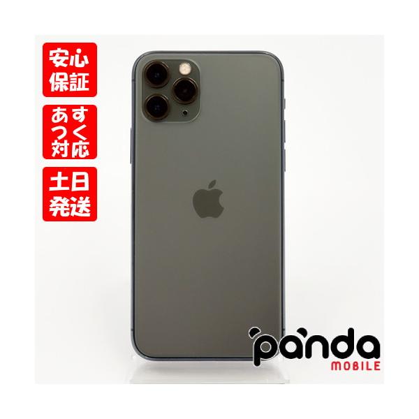 iPhone - ⭐︎値下げ中⭐︎ 【美品】iPhone 11 Pro 256GB SIMフリー Apple iPhone 11 Pro 256GB SIMフリー 価格比較 - 価格.com