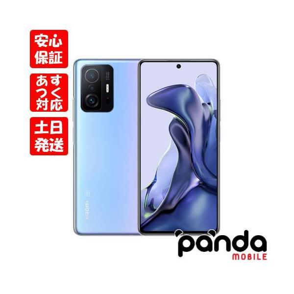 Xiaomi 【あすつく、土日、祝日発送、店舗受取可】訳あり特価 Xiaomi 【あすつく、土日、祝日発送、店舗受取可】訳あり特価