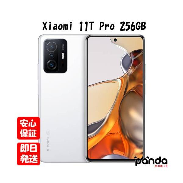 Redmi 【あすつく、土日、祝日発送、店舗受取可】新品未開封品【N 