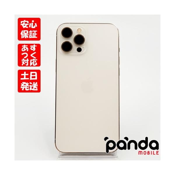 iPhone 12 Pro Max 【ガラスフィルムプレゼント】【あすつく、土日