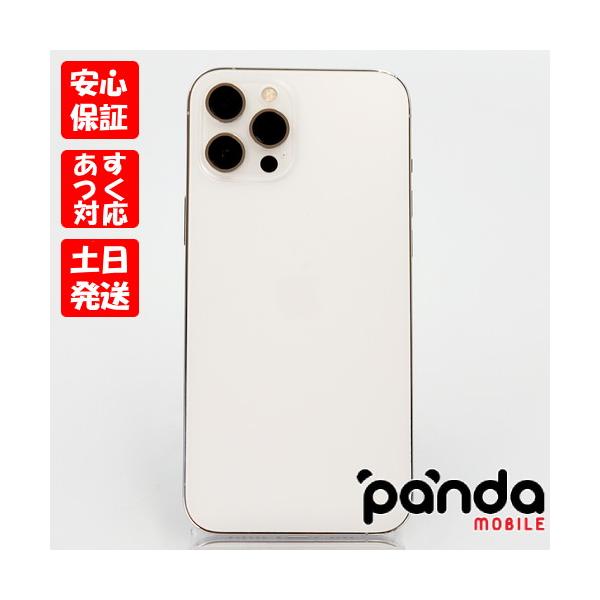 ✅【美品】【100％】✨iPhone 12 Promax✨SIM フリー iPhone 12 Pro Max 【ガラスフィルムプレゼント】【あすつく