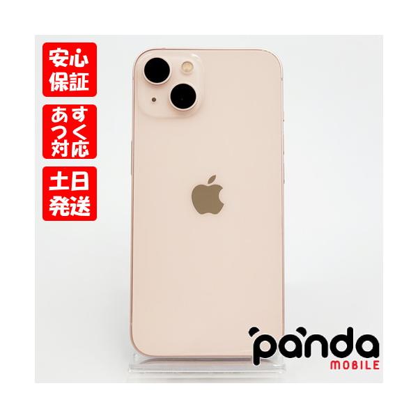 iPhone 13 【あすつく、土日、祝日発送】中古品【Bランク】SIMフリー