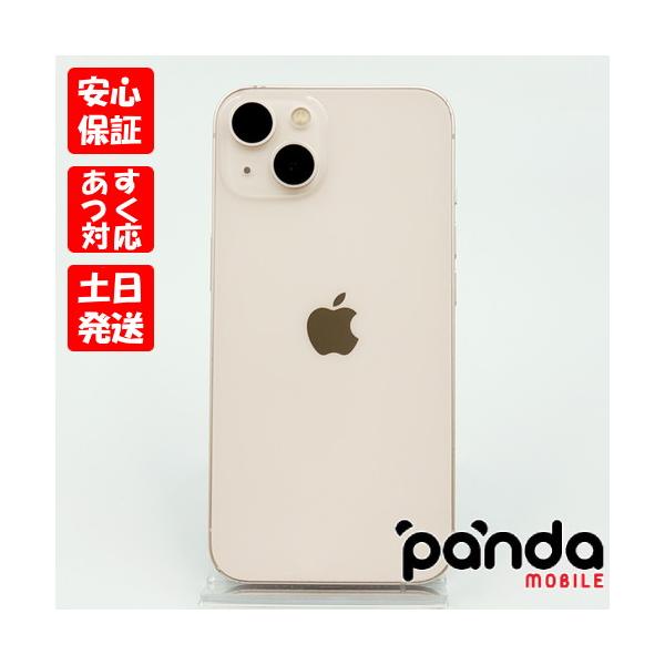 iPhone 13 【あすつく、土日、祝日発送】中古品【Cランク】SIMフリー