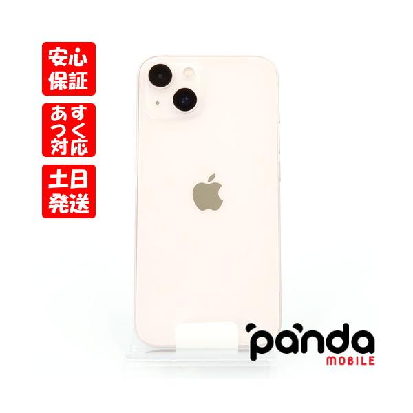 iPhone 13 【あすつく、土日、祝日発送】新品同様品【Sランク
