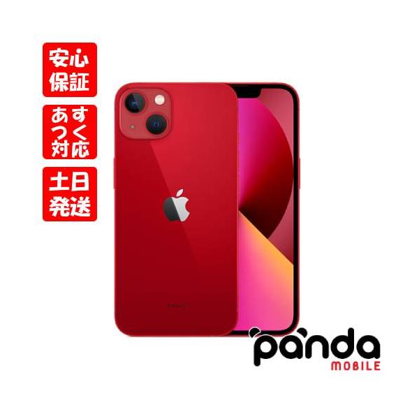 76％以上節約 panda mobile新品未開封品国内Appleストア版SIMフリー