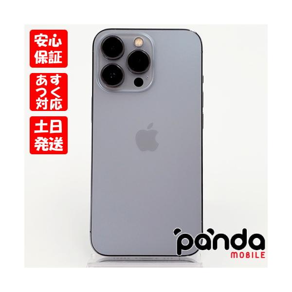 iPhone13プロシエラブルー　達之助ページ　他の方は購入しないで下さい iPhone 13 Pro シエラブルー128 GB 96% おまけ付き