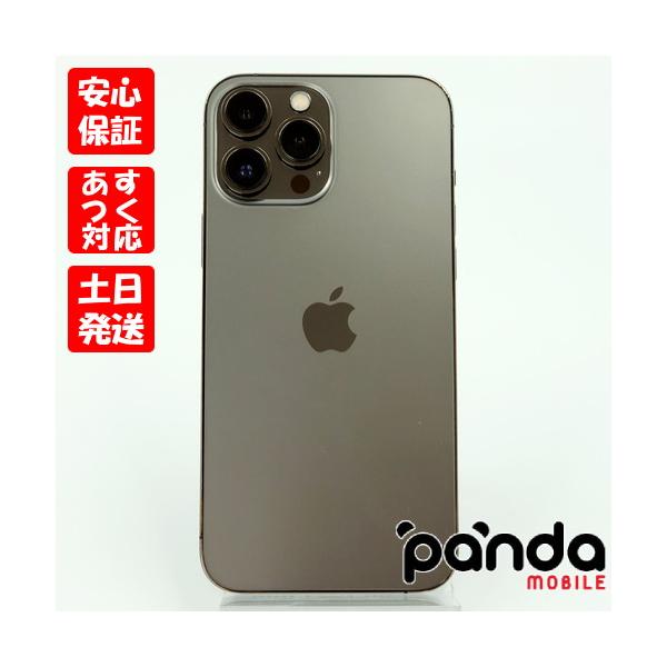 iPhone 13 Pro Max 【あすつく、土日、祝日発送】中古品【Bランク】SIM