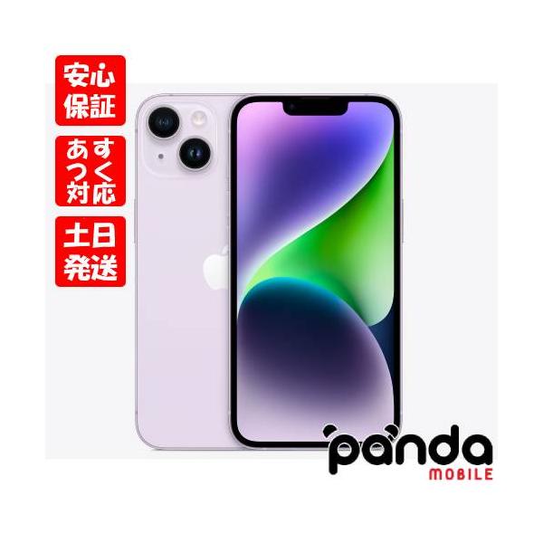 panda-mobile_14-128-pp-n panda-mobile_14-128-pp-n