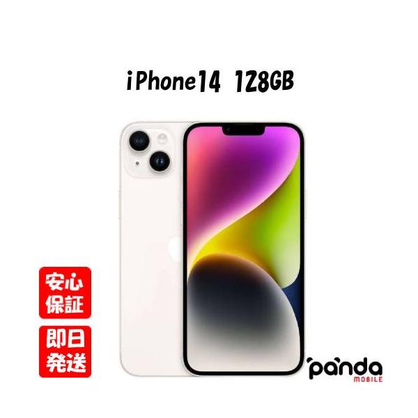 Apple - 【新品、未使用】iPhoneSE Amazon | 【整備済み品】 Apple iPhone SE（第2世代） 64GB