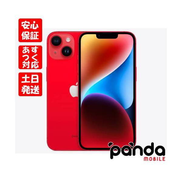 panda-mobile_14-512-red-n