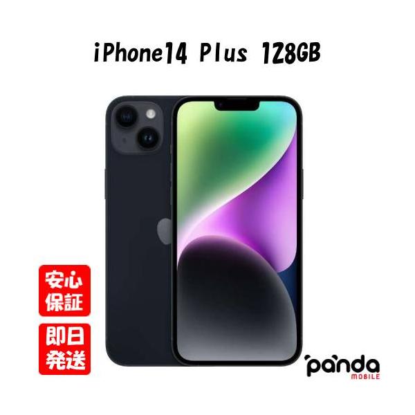 panda-mobile_14plus-128-mn-n panda-mobile_14plus-128-mn-n