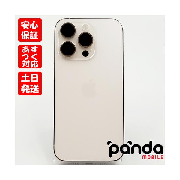 iPhone 14 Pro 【あすつく、土日、祝日発送】中古品【Bランク】SIM