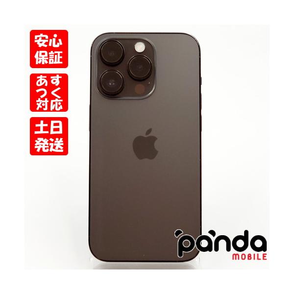 iPhone 14 Pro 【あすつく、土日、祝日発送】中古品【Bランク】SIM