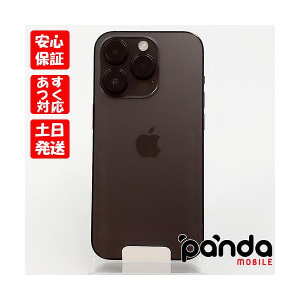 iPhone 14 Pro 【あすつく、土日、祝日発送】新品同様品【Sランク】SIM