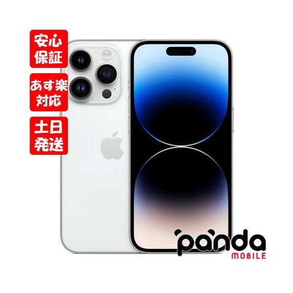 その他 Iphone iPhone 14 Pro 【あすつく、土日、祝日発送】新品未開封品【N