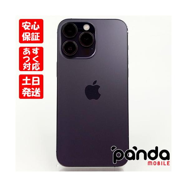 iPhone 14 Pro Max 【あすつく、土日、祝日発送】中古品【Bランク】SIM