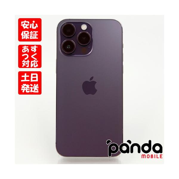 iPhone 14 Pro Max 【あすつく、土日、祝日発送】中古品【B iPhone 14 Pro Max 【あすつく、土日、祝日発送】中古品【B