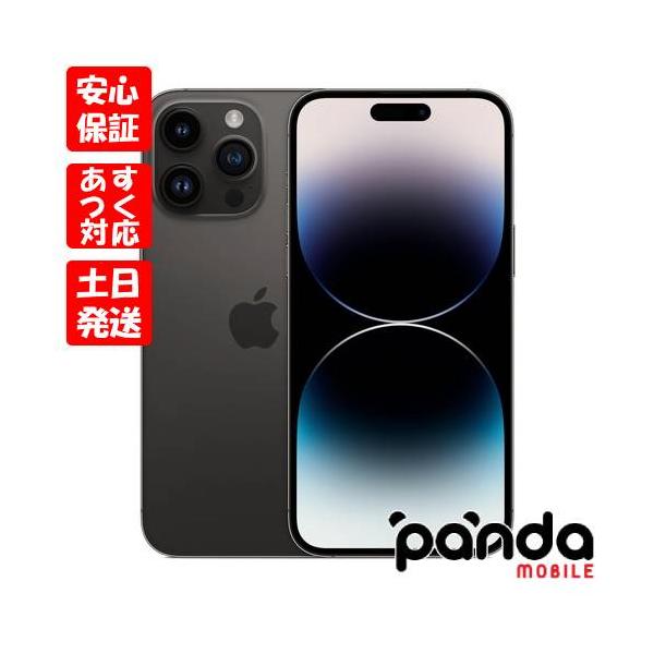 iPhone 14 Pro Max 256GB スペースブラック箱あり即購入OK ムスビー｜iPhone14 Pro Max 256GB スペースブラック SIMフリー 未使用