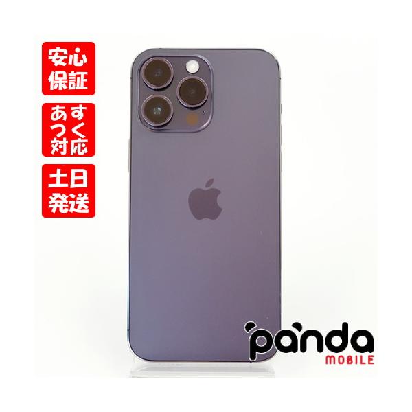 Amazon.com: Apple iPhone 14 Pro Max, 512GB, Deep Purple Amazon.com: Apple iPhone 14 Pro Max, 512GB, Deep Purple
