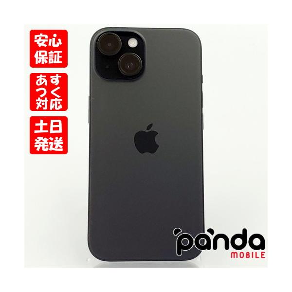 iPhone 【あすつく、土日、祝日発送、店舗受取可】中古美品【A