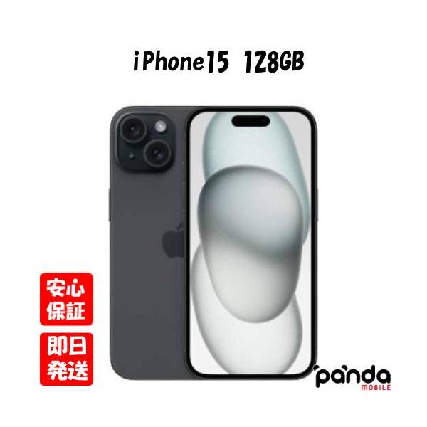 iPhone 【あすつく、土日、祝日発送、店舗受取可】新品未開封品【S