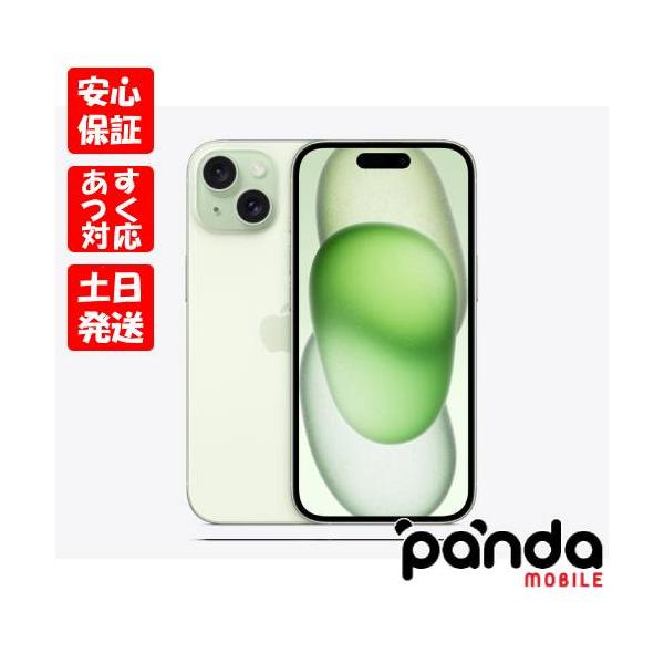 panda-mobile_15-128-grn-n panda-mobile_15-128-grn-n