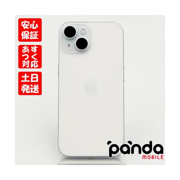 iPhone 【あすつく、土日、祝日発送、店舗受取可】中古美品【Aランク