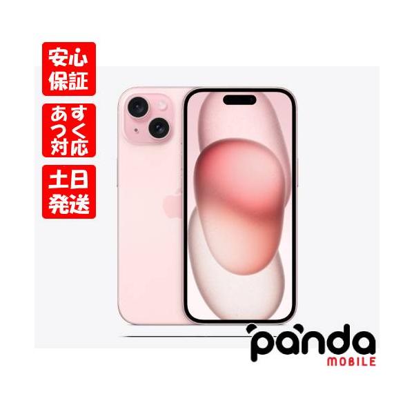 iPhone 【あすつく、土日、祝日発送】新品未使用品【Sランク】キャリア