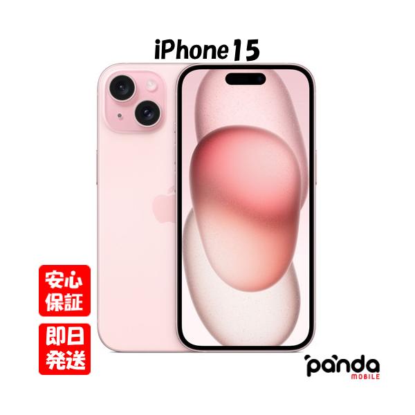 iPhone 【あすつく、土日、祝日発送、店舗受取可】新品未開封品【N