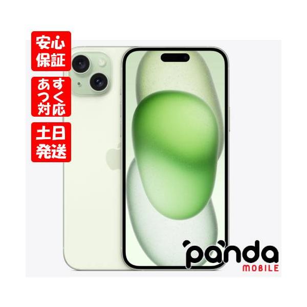 iPhone 【あすつく、土日、祝日発送、店舗受取可】新品未開封品【N