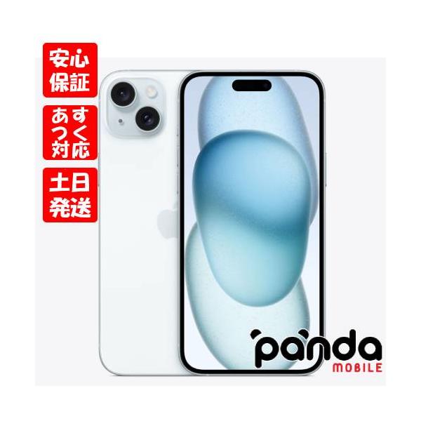 iPhone 【あすつく、土日、祝日発送、店舗受取可】新品未開封品【N