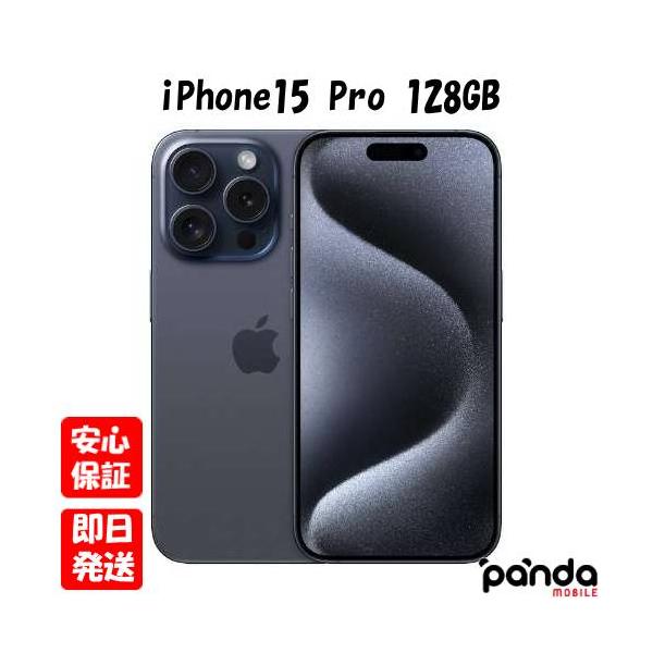 iPhone 14 【あすつく、土日、祝日発送】新品未開封品【Nランク】国内