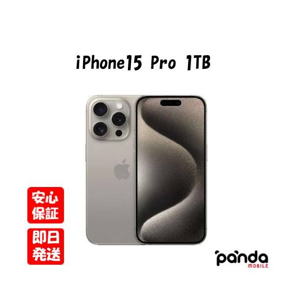 iPhone 【あすつく、土日、祝日発送、店舗受取可】新品未開封品【N 