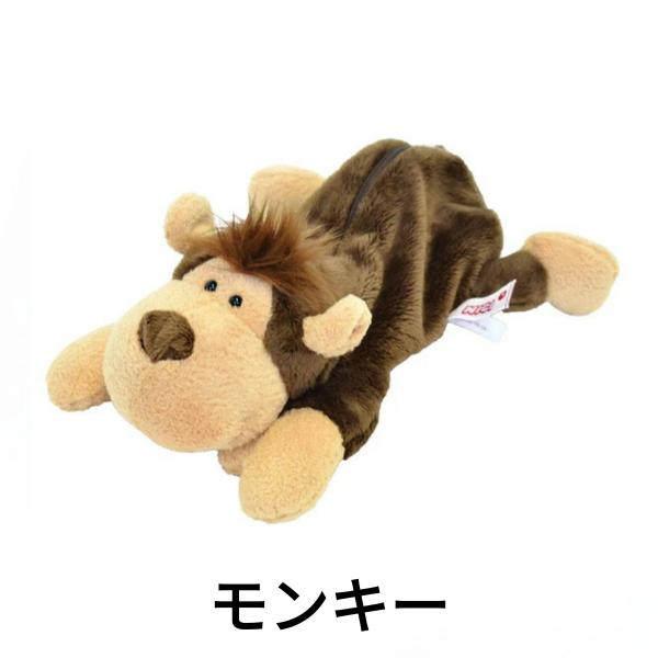 ニキさん　専用 nici（ニキ） フィギュアポーチ ペンケース モンキー 4012390235883