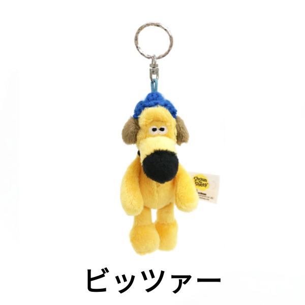 NICI ニキ キーホルダー キーリング BB ビッツァー 10cm 4012390333312