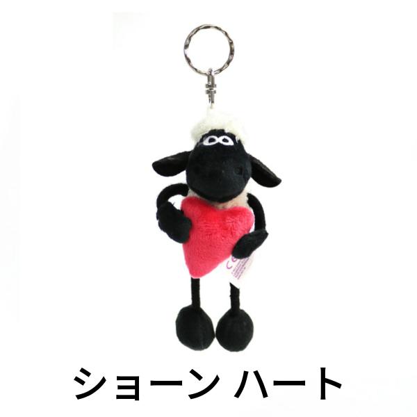 NICI ニキ キーホルダー キーリング BB ショーン ハート 10cm 4012390886306