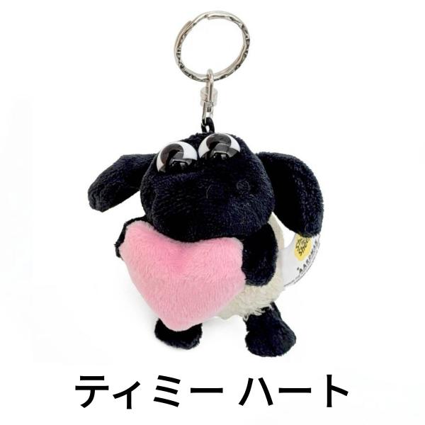 NICI ニキ キーホルダー キーリング BB ティミー ハート 10cm 4012390886313