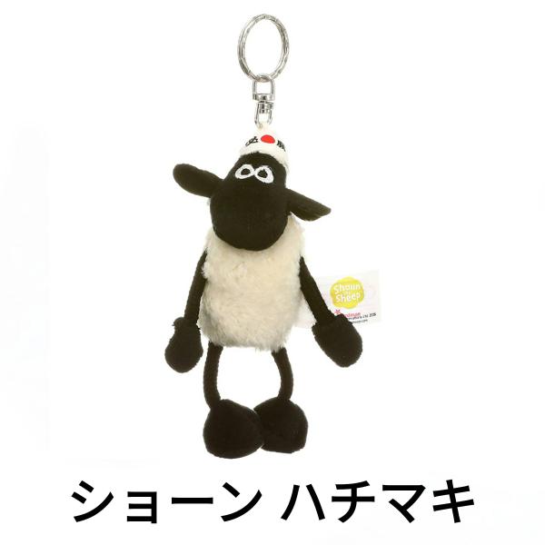 NICI ニキ キーホルダー キーリング BB ショーン ハチマキ 10cm 4012390888577