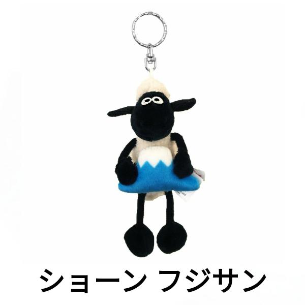 NICI ニキ キーホルダー キーリング BB ひつじのショーン ティミー シャーリー ピッツァー だるま おにぎり ぬいぐるみ ビーンバッグ バッグチャーム バッグアクセサリー 可愛い かわいい 人気 マスコット アニマル 動物 ギフト ...