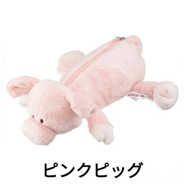 nici（ニキ） フィギュアポーチ ペンケース ピンクピッグ