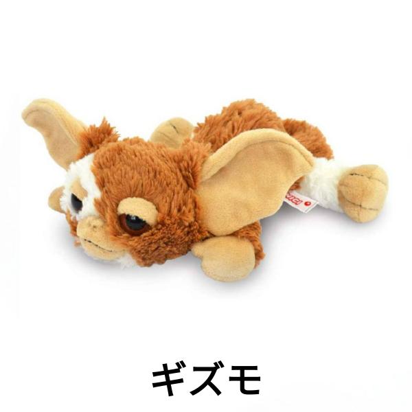 NICI ニキ フィギュアポーチ ペンケース ギズモ 4012390901078