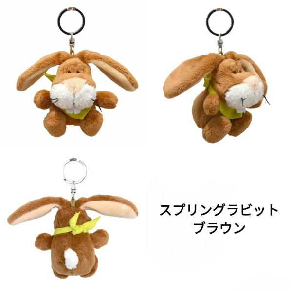 NICI ニキ キーホルダー キーリング BB スプリングラビット ブラウン 8cm 4012390912067