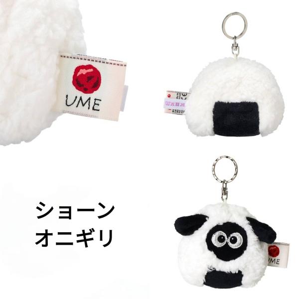 ニキさん　専用 nici（ニキ） キーホルダー キーリング BB ひつじのショーン オニギリ