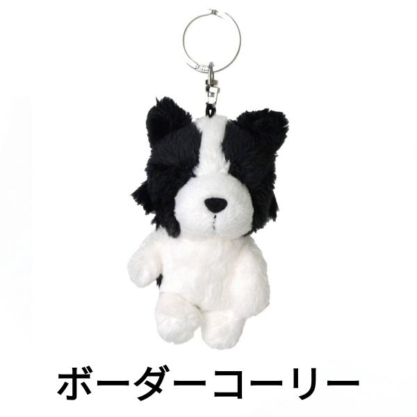 NICI ニキ キーホルダー キーリング BB ボーダーコリー 10cm 4012390918861