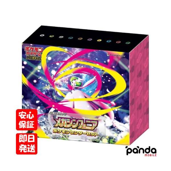 ポケモンカード 17枚セット 新品未開封シュリンク付 バトルパートナーズ ポケモンカード